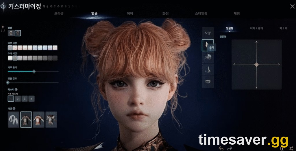 AION 2 Character Customization: How Deep It Goes and What Appearance Changes Cost (2026)