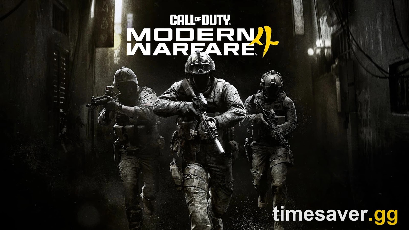 How Long Is the Modern Warfare 4 Campaign? Playtime, Full Mission List, Difficulties & Co-Op — Confirmed vs Rumored (2026)