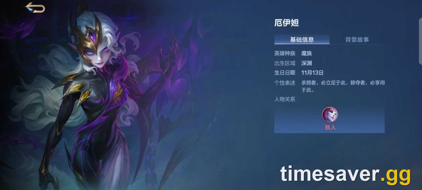 Obsidia, the highest-win-rate Gold Lane marksman in Mobile Legends: Bang Bang (Season 42, Patch 2.2.16)