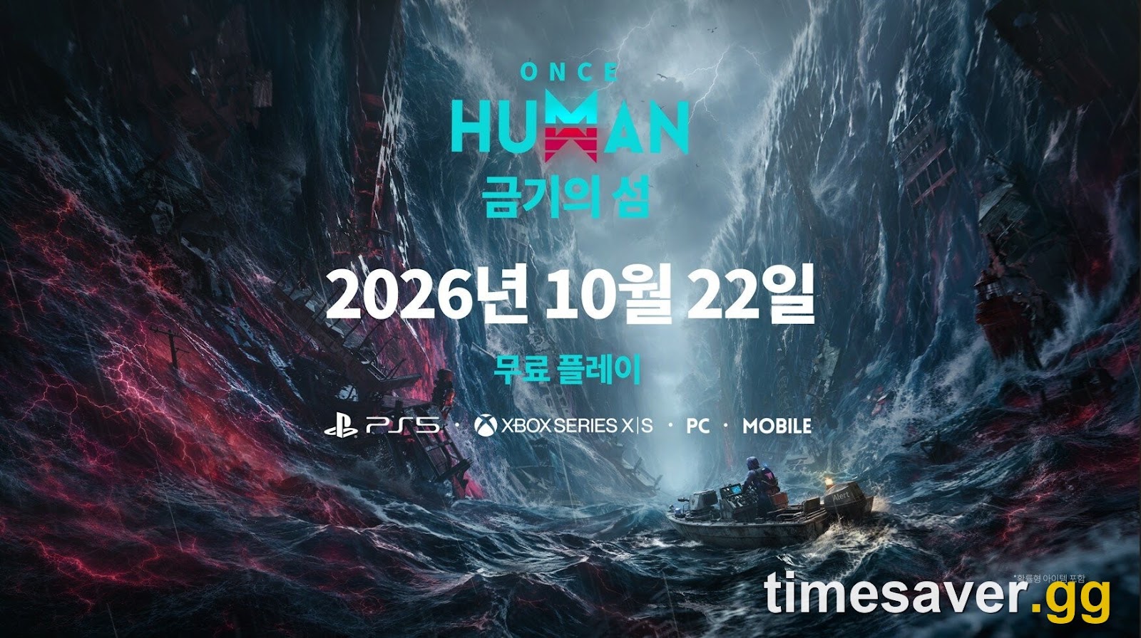 Coming Back to Once Human for Isles of Abyss? What Changed and What to Do First (2026)
